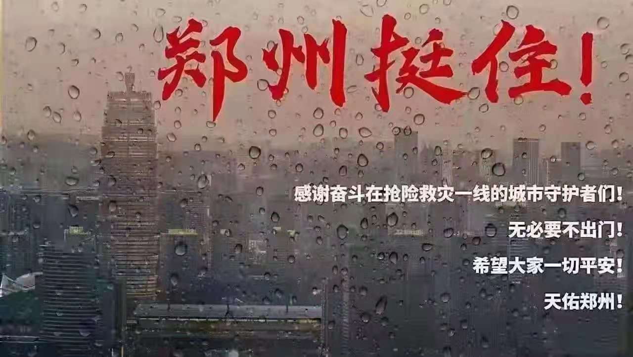 微信圖片_20210721115839.jpg